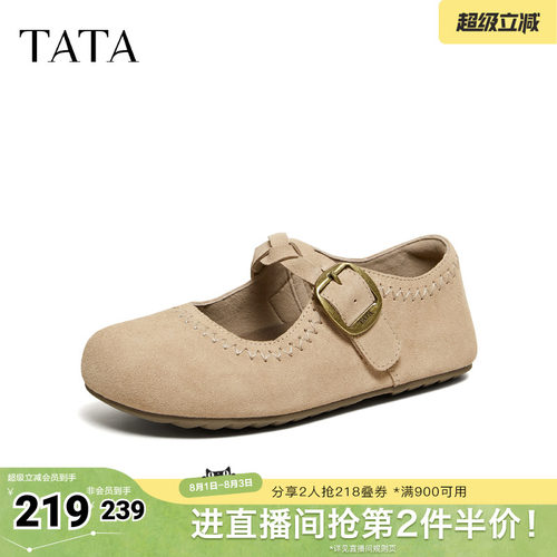 商场同款时尚休闲百搭