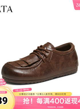 TATA他她女鞋春勃肯鞋外穿内增高深口鞋百搭平底鞋子CJG01CM5奥莱