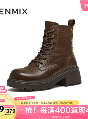 天美意冬新款商场同款系带户外百搭增高女马丁靴BL941DD5