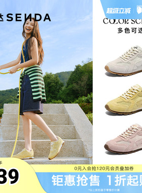 森达德训鞋女款秋季新款户外跑步网面休闲阿甘鞋ZTH30CM5