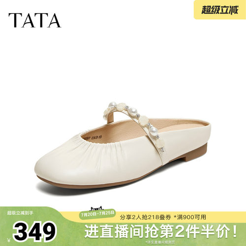 夏商场同款休闲包头