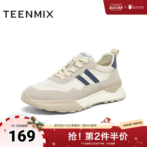 天美意2024秋新款商场同