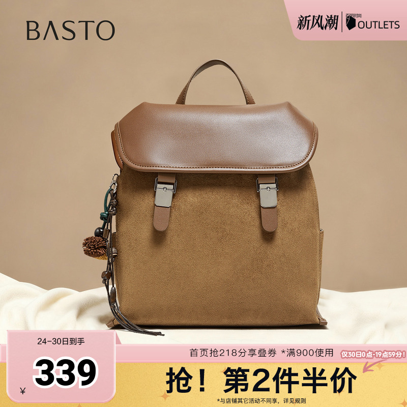 时尚潮流简约舒适