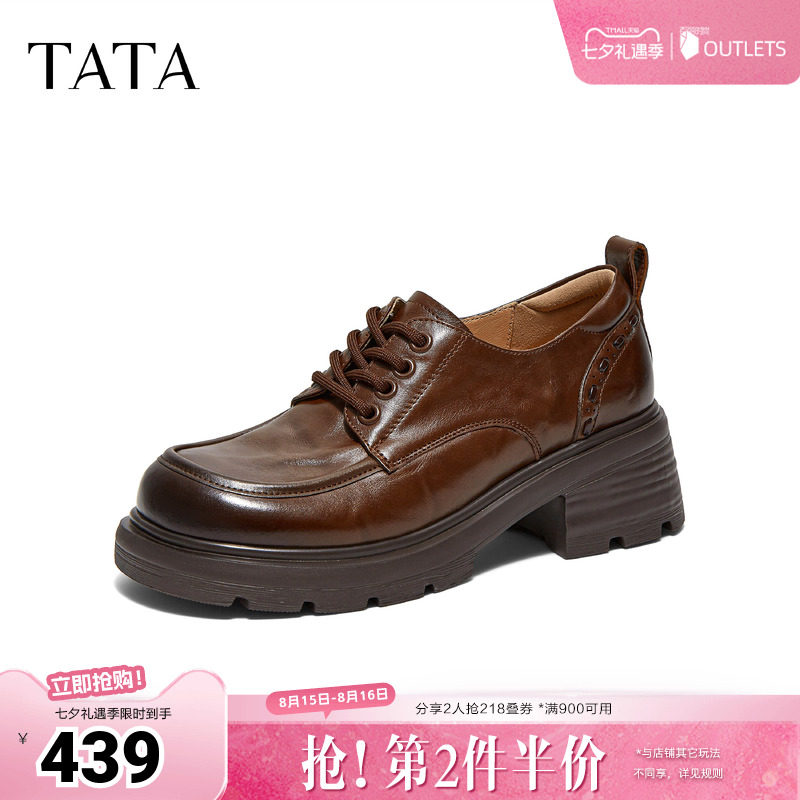 TATA/他她2026秋时尚休闲百搭系带牛津鞋新款CRJ01CM6