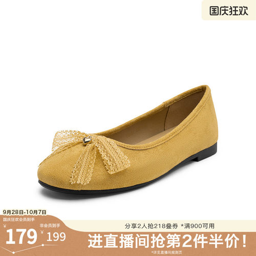 百思图春夏秋季新款商场同款浅口单鞋时尚简约方跟女鞋F5121CQ5