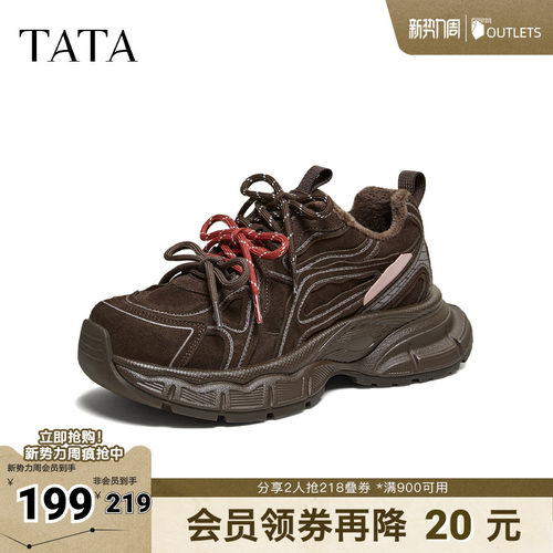 时尚休闲百搭