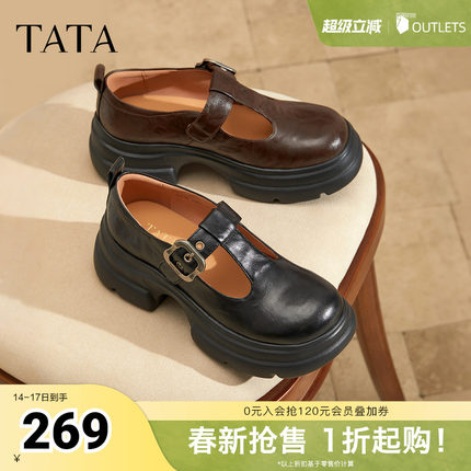 TATA他她女鞋春季女时尚百搭玛丽珍鞋新款黑色鞋子7OL15CA5奥莱