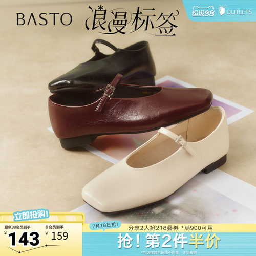 时尚潮流简约舒适