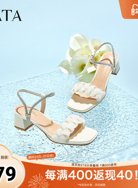 Tata他她甜美一字带凉鞋女甜美通勤高跟凉鞋2025奥莱新款DWFK1BL4