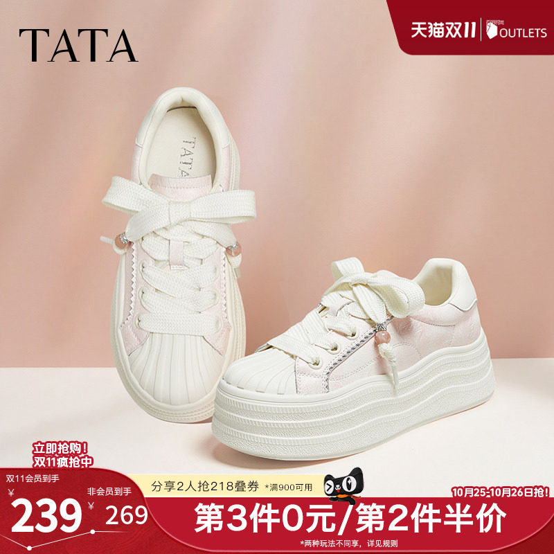 TATA他她女鞋新款板鞋时尚休闲鞋百搭厚底增高软底小白鞋CT907CM5