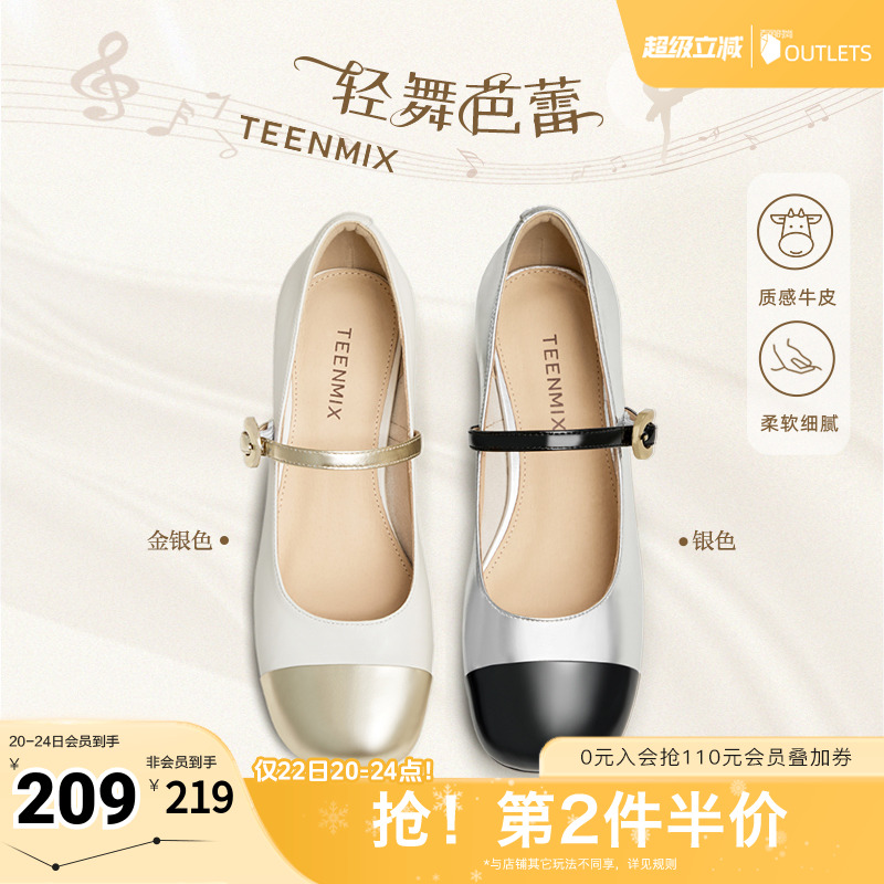 简约时尚，靓丽个性