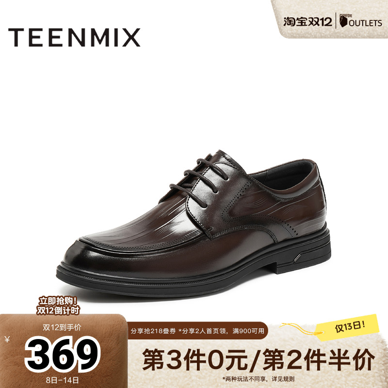 商务四季英伦通勤