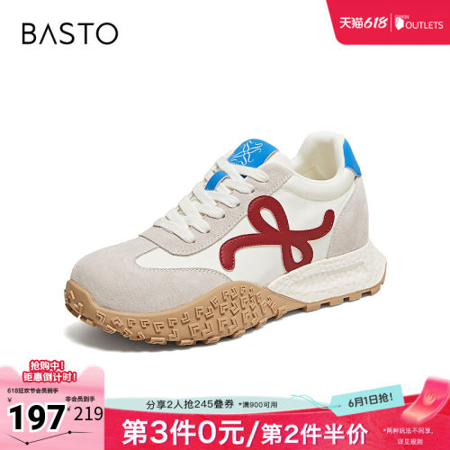 时尚潮流简约舒适