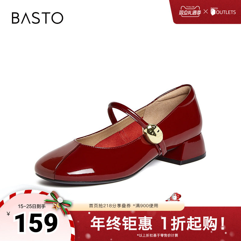 百思图2025秋季新款玛丽珍鞋时尚简约学院风女单鞋RD21RCQ5