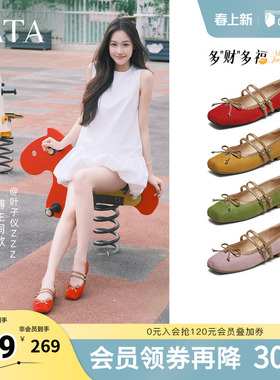 TATA他她女鞋春季浅口单鞋蝴蝶结玛丽珍芭蕾真皮鞋子YRT03CQ5奥莱