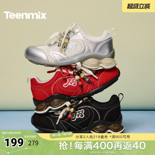休闲百搭厚底系带