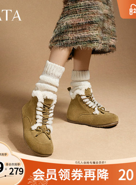 TATA他她复古加绒勃肯鞋女鞋户外保暖冬季雪地靴棉鞋新款CGQ01DD4