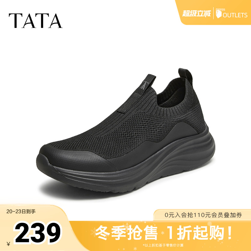 TATA/他她2025秋商场同款舒适百搭休闲男鞋新款PFY01CM5