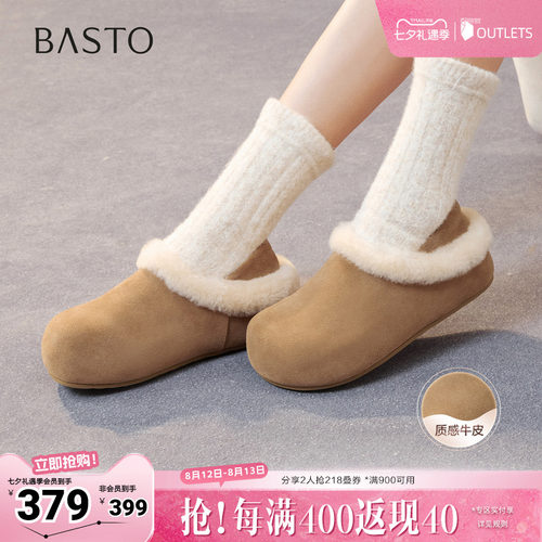 时尚潮流简约舒适