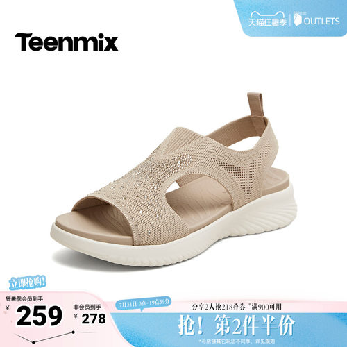 简约时尚，休闲百搭