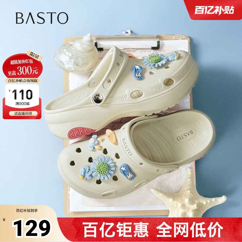 百思图2026夏季新款时尚潮流户外休闲女凉鞋W8805BH6