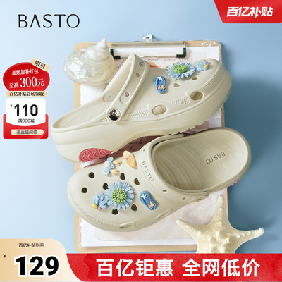 百思图2026夏季新款时尚潮流户外休闲女凉鞋W8805BH6