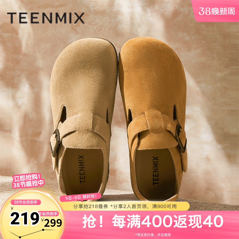 天美意春新款商场同款纯色百搭复古半拖鞋女勃肯鞋BJ551AM5