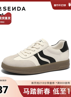 森达德训鞋女款2025春新商场同款双鱼系列休闲板鞋4HOB5AM5