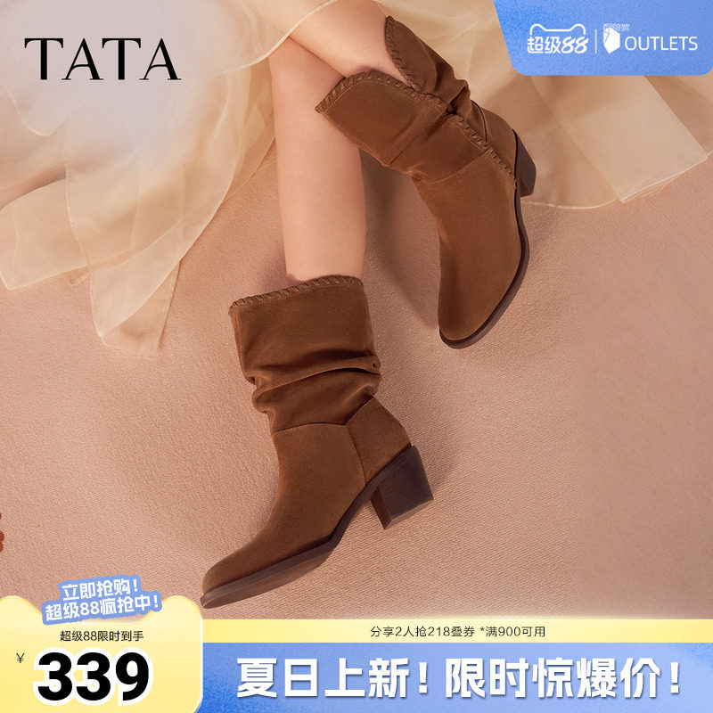 TATA他她西部靴秋冬粗跟中筒靴尖头堆堆靴骑士靴短靴NWU01DS5奥莱