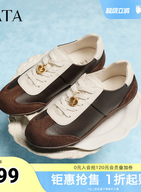 TATA他她女鞋2026春季新款阿甘鞋女休闲德训鞋运动鞋子7KL21AM6