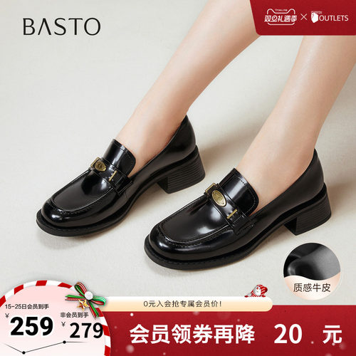 百思图2025秋季新款乐福鞋时尚复古学院风粗跟女单鞋C5851CA5