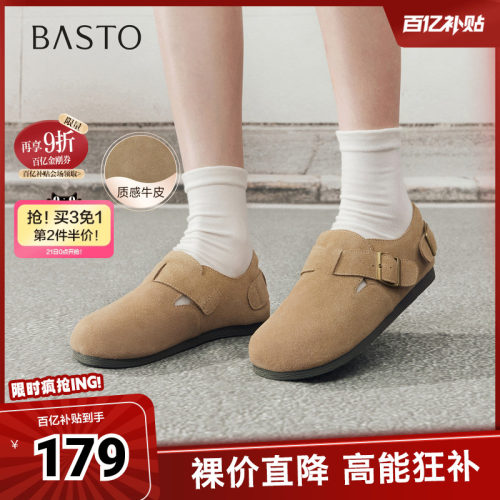 时尚潮流简约舒适
