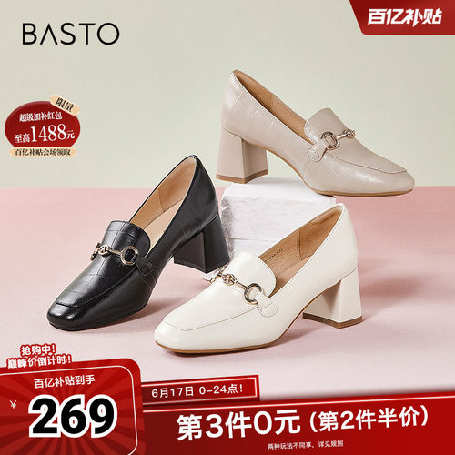 春季女单鞋百思图时尚金属