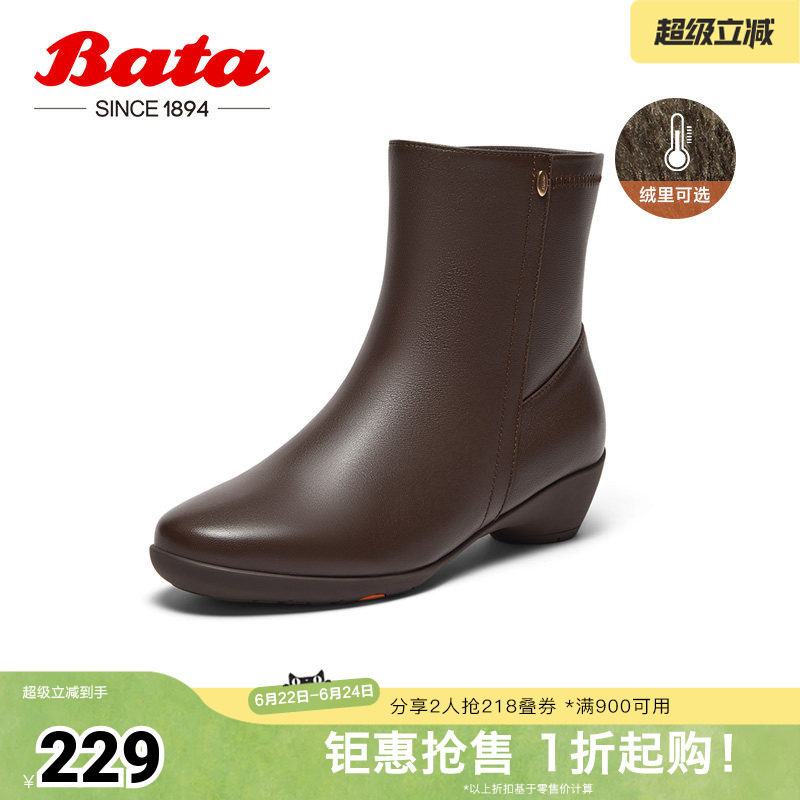 Bata时装靴女冬商场新款百搭软底羊皮通勤粗跟短筒靴AGW60DZ4
