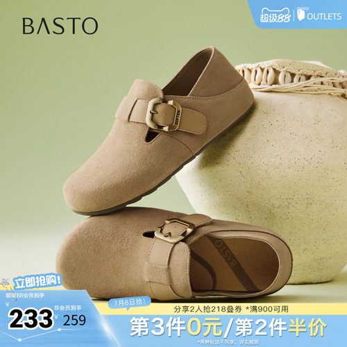 时尚潮流简约舒适