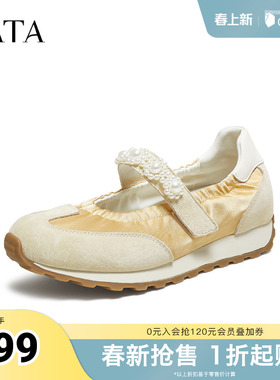 TATA他她女鞋春浅口单鞋女休闲百搭运动玛丽珍鞋新款GVU01CQ5奥莱