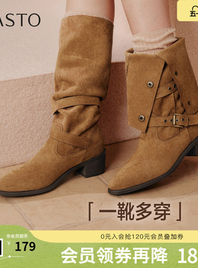 百思图秋冬季新款西部靴时尚复古潮流粗跟女长靴BP035DG5