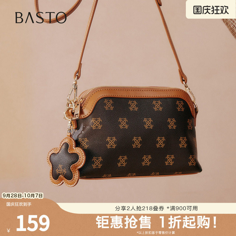 百思图春季新款商场同款小方包时尚百搭通勤斜挎包女JA200AX6