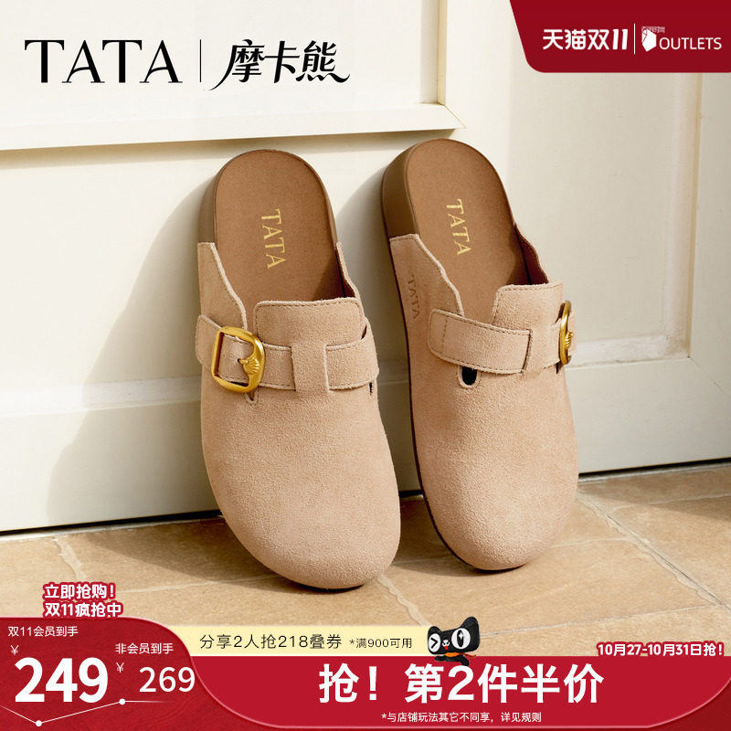 TATA他她女鞋厚底勃肯鞋女外穿时尚通勤鞋包头半拖鞋子KM805BH6