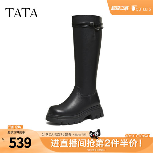 时尚百搭