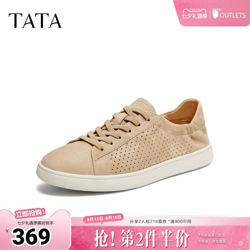 TATA他她男鞋2026夏季新款板鞋舒适百搭休闲鞋厚底平底鞋PHR01BM6