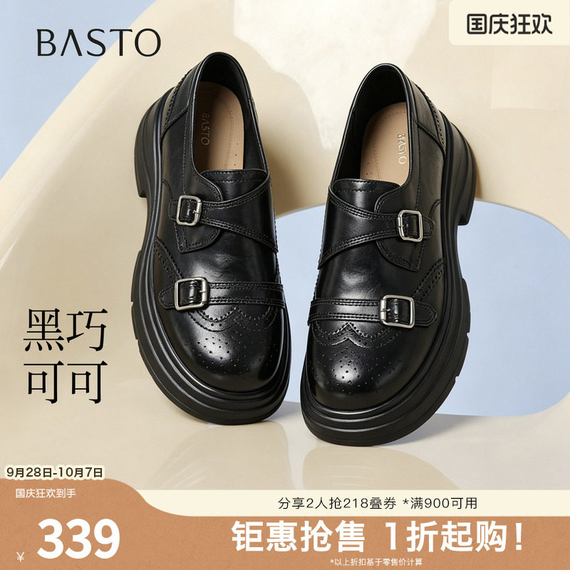 百思图2026秋季新款乐福鞋时尚潮流复古学院风女鞋O9809CA6