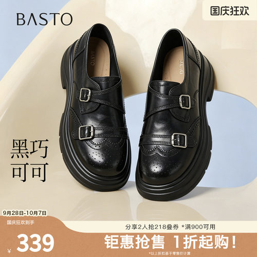 时尚潮流简约舒适