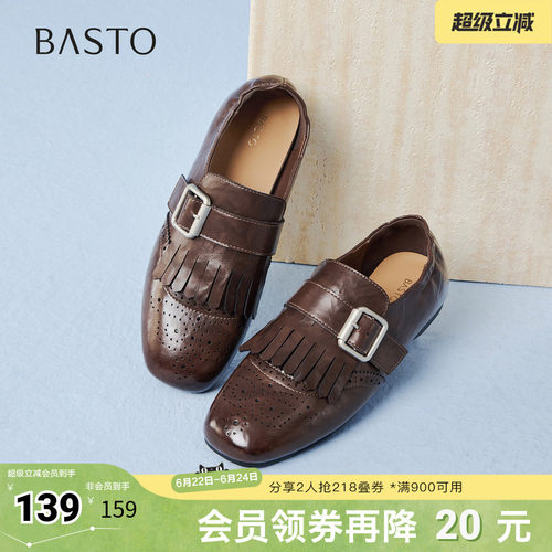 时尚潮流简约舒适