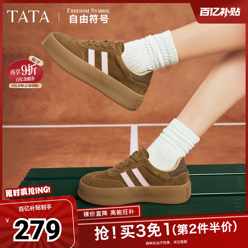 TATA休闲复古潮流德训鞋时尚