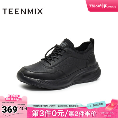 天美意冬新款商场同款休闲复古百搭男休闲运动鞋FDU17DM5
