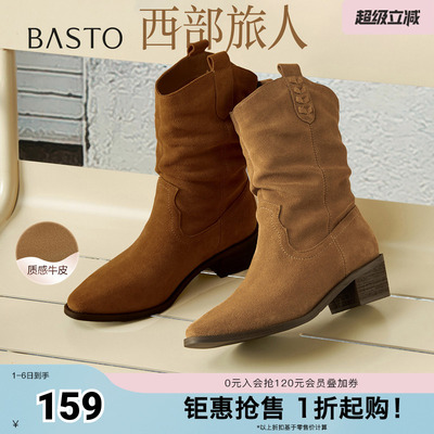 百思图秋冬季新款西部靴时尚复古潮流粗跟尖头女中靴BP107DZ5