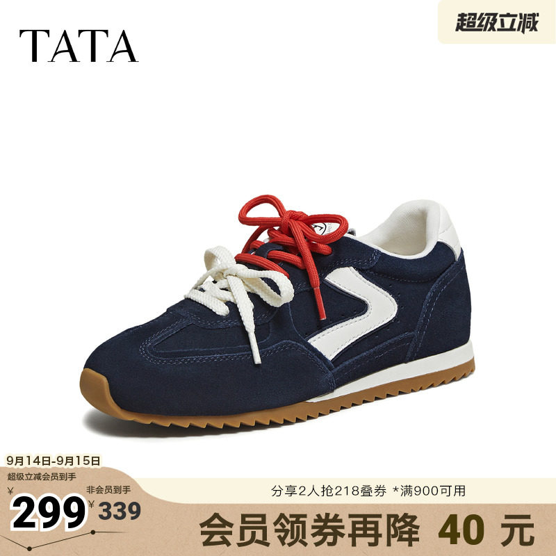 TATA他她月牙鞋芭蕾德训鞋厚底运动阿甘鞋休闲鞋红色鞋子GXT03AM6