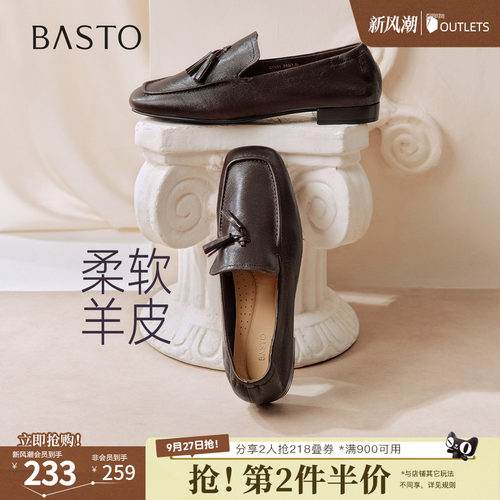 时尚潮流简约舒适