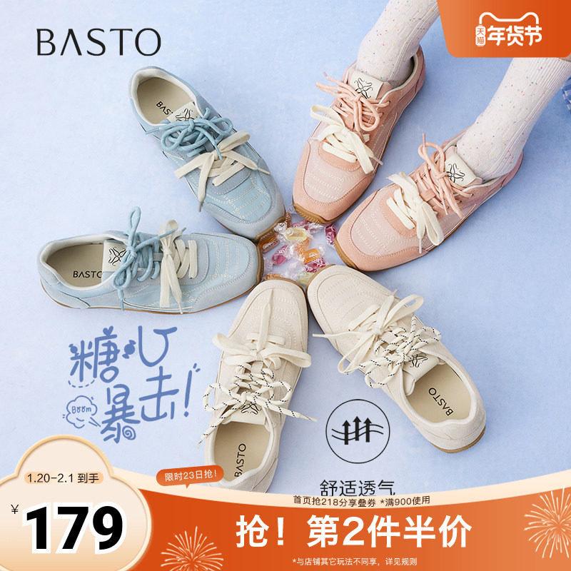 百思图2025夏季新款时尚简约复古运动德训鞋女休闲鞋A5313BM5,女鞋,德训鞋,淘宝优惠券,粉丝福利购,淘宝优惠卷